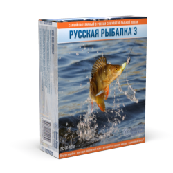 Русская Рыбалка 3 - лучший рыболовный симулятор